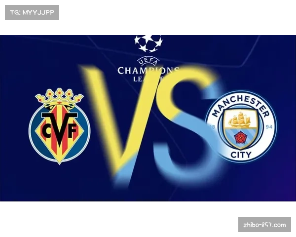 欧冠新赛制下强弱差距明显 联赛阶段比赛质量受关注